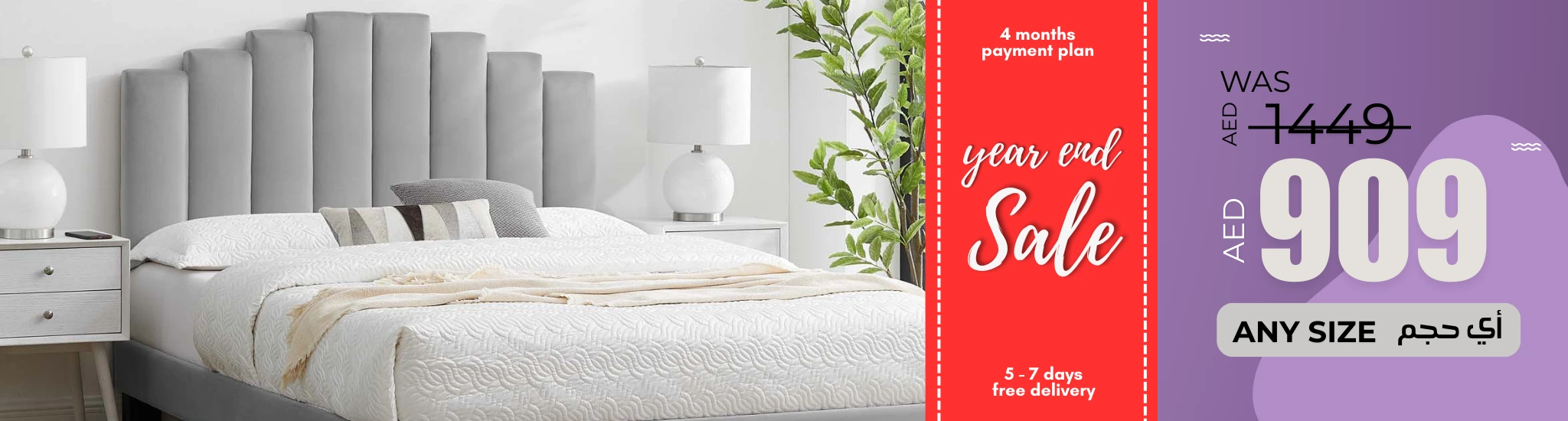 furniture stores in Dubai